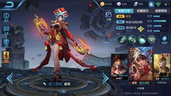 王者刘备新皮肤爆料最新,荣耀归来，传奇再续