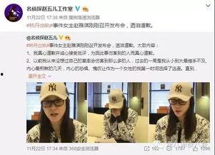 谭先森最新爆料新闻,揭秘娱乐圈最新劲爆新闻