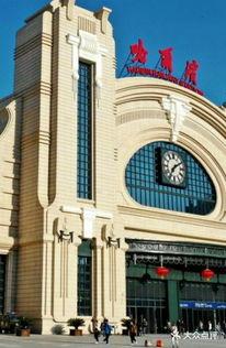 哈尔滨火车站最新爆料,焕发新活力！